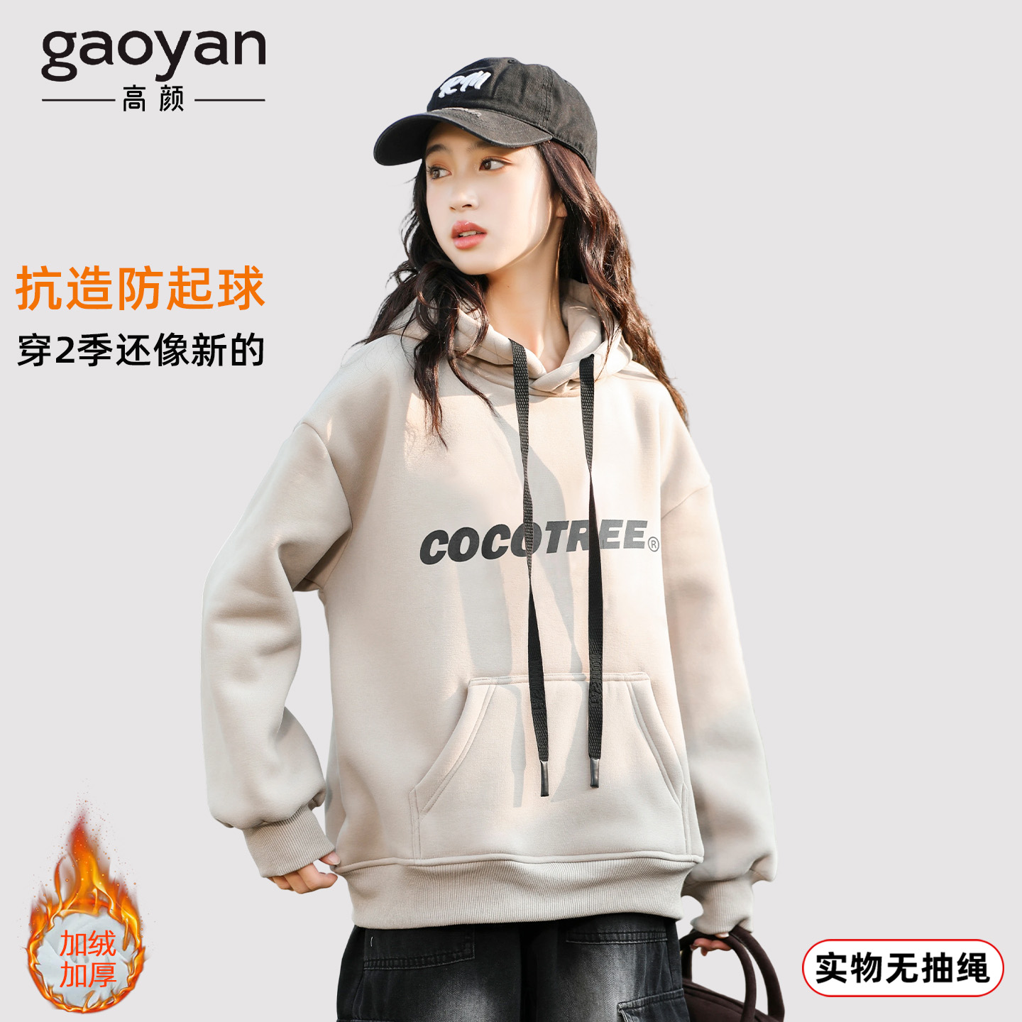 女童秋冬连帽卫衣2025新款