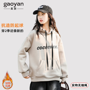 女童秋冬连帽卫衣2025新款女大童加绒冬装青少年女款加绒加厚上衣
