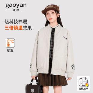 女大童夹棉外套秋冬款2025新款初中生女孩加厚棉服冬装上衣飞行服