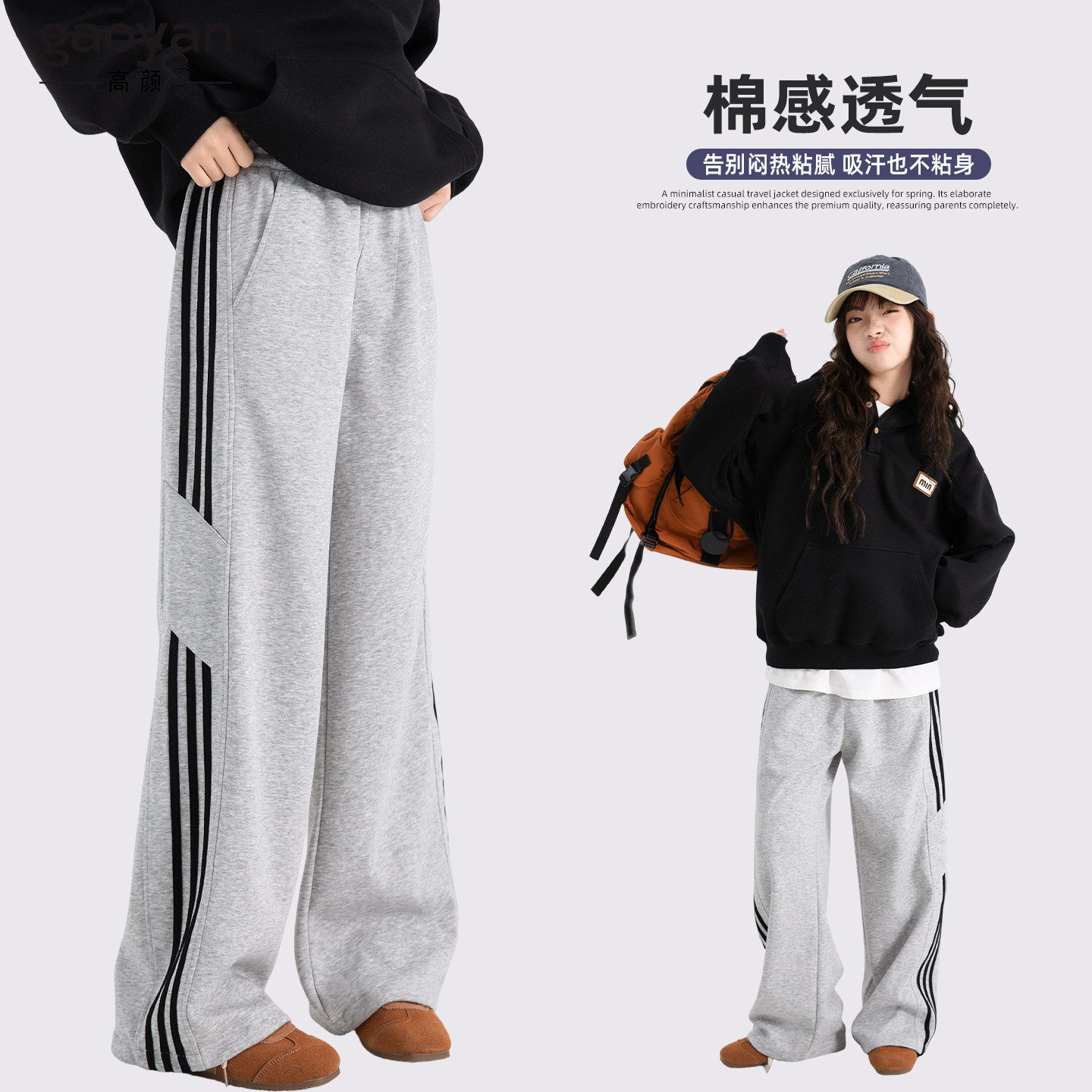 初中生运动裤女孩春季2026新款阔腿裤女大童直筒卫裤超好看的裤子