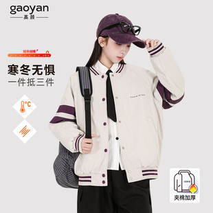 女童秋冬款夹棉外套女大童冬季加厚上衣初中生女孩2025年新款冬装