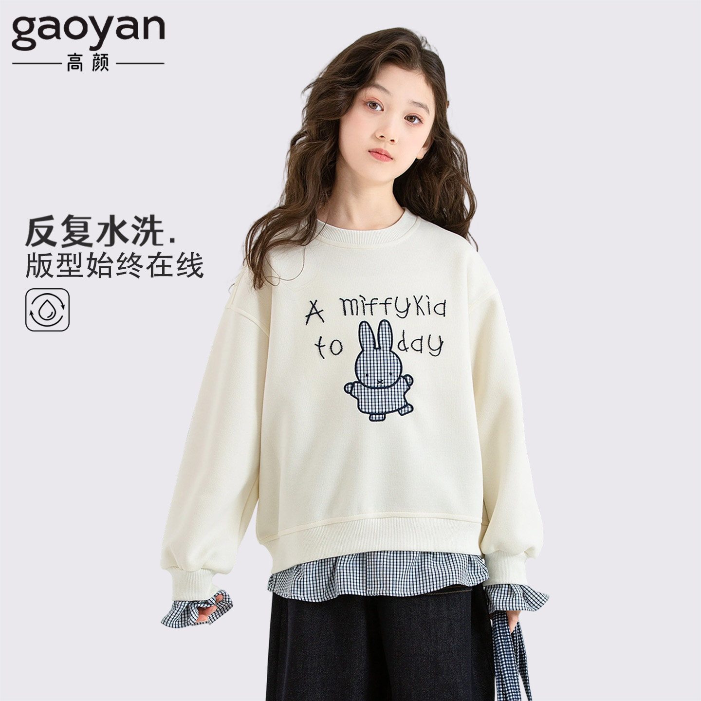 女童春假两件套头宽松卫衣