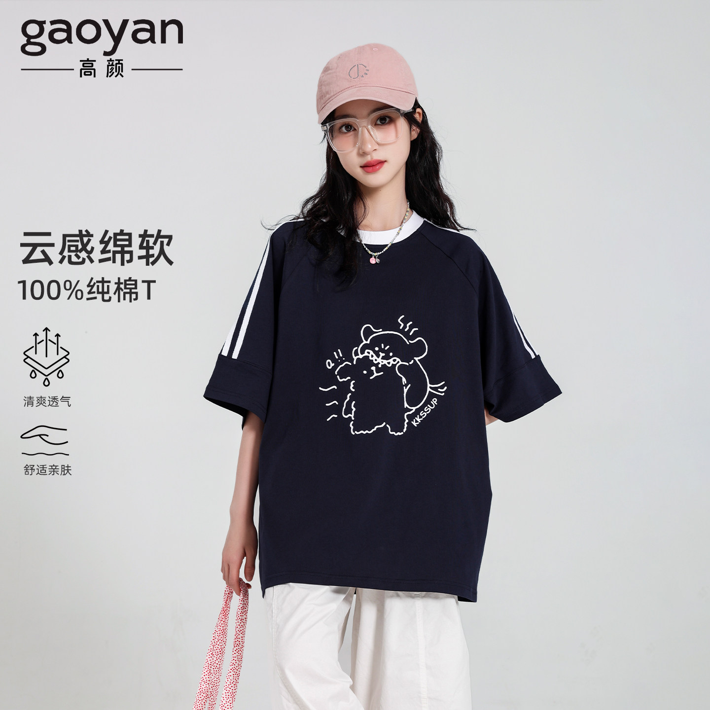 2026新款女大童短袖t恤青少年初中生女孩宽松版洋气纯棉13岁上衣