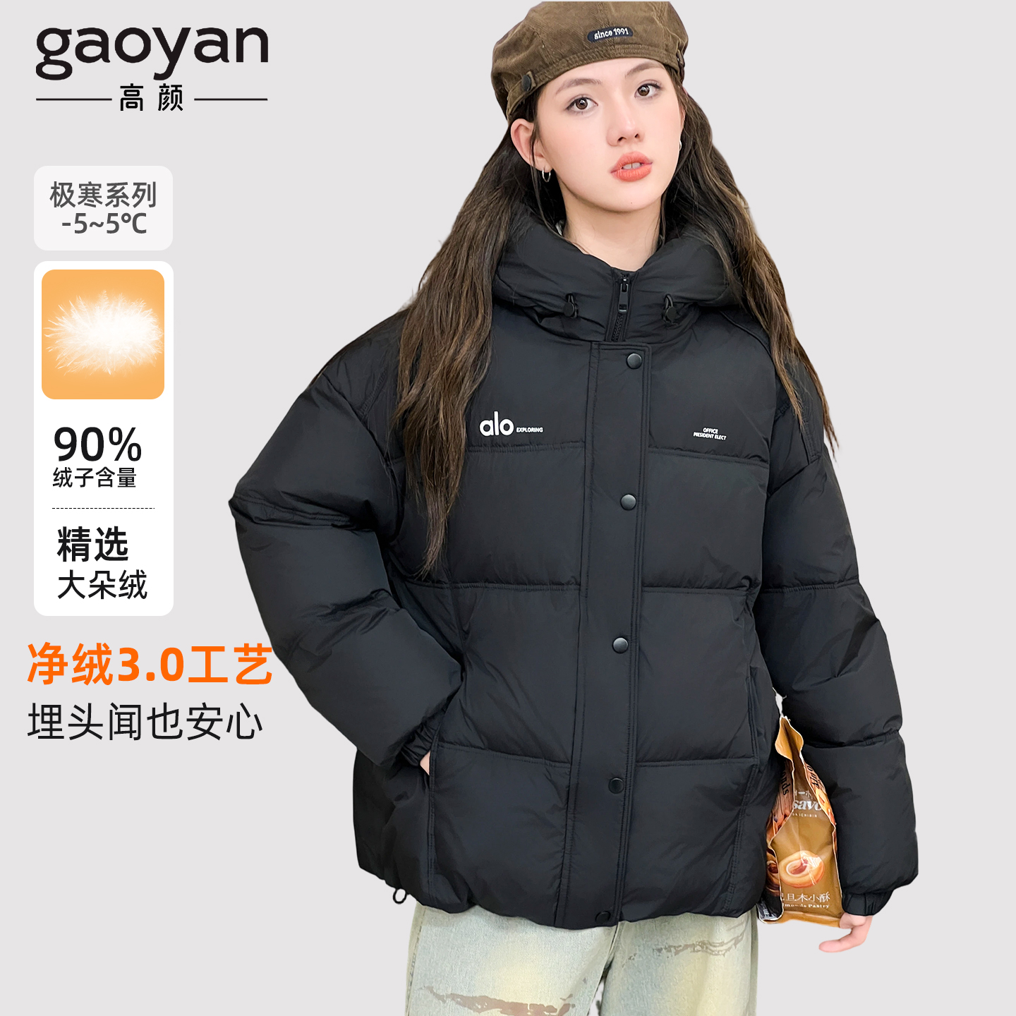 女大童羽绒服冬款洋气