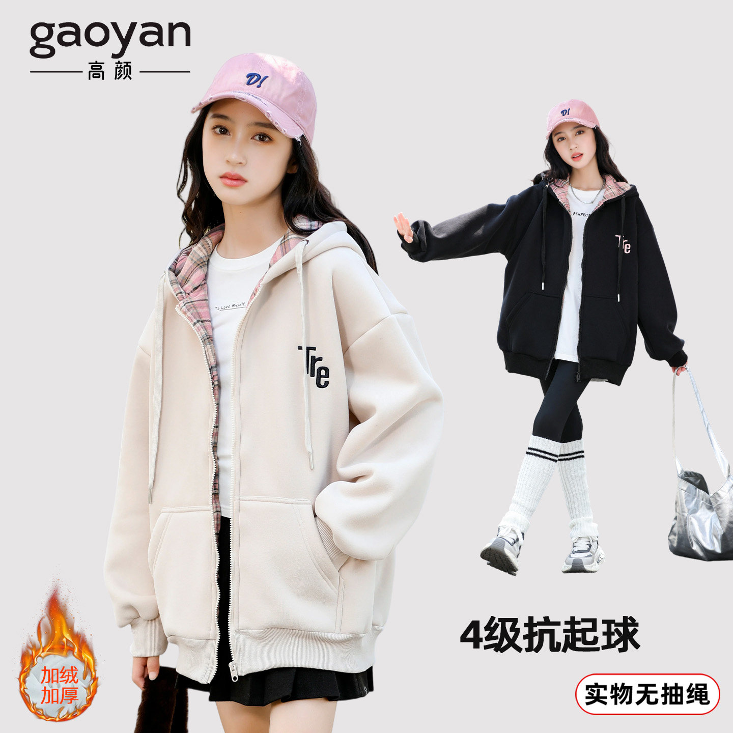 女童卫衣加厚外套2025新款今年流行女童加绒上衣初中生一体绒开衫