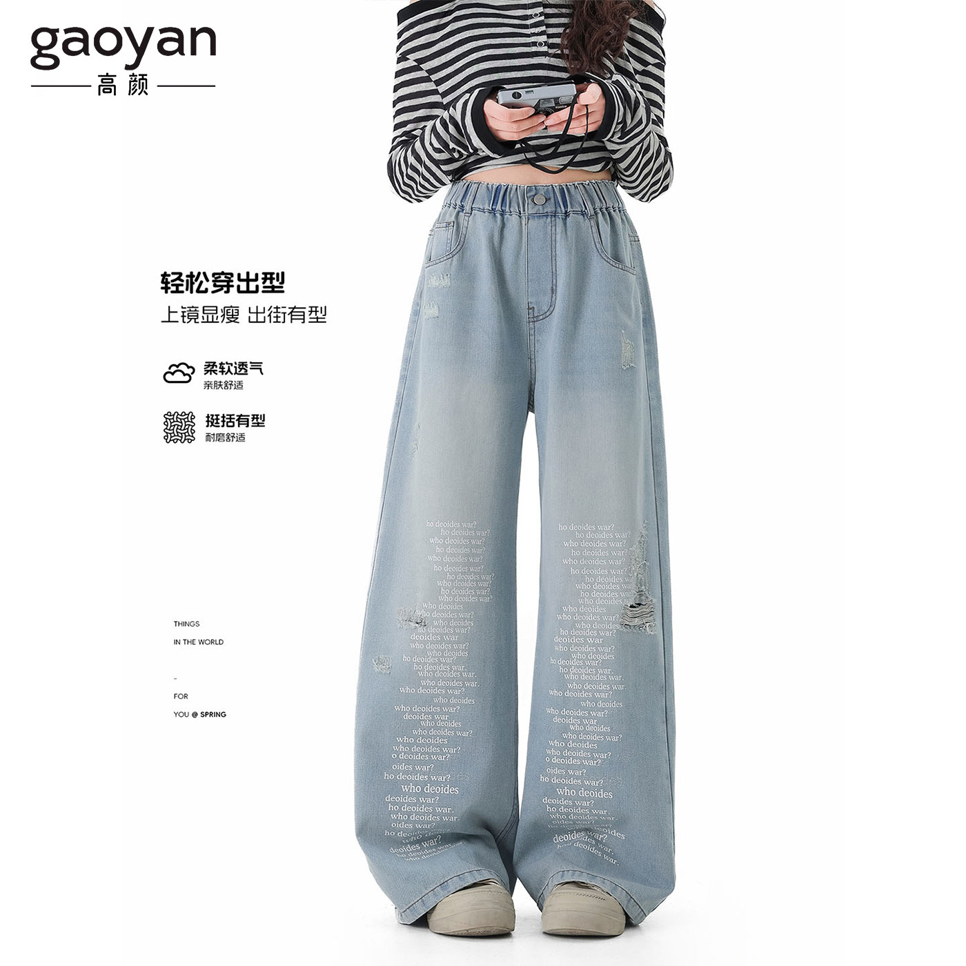 美式字母印花阔腿牛仔裤男女童学生春季新款街头风破洞宽松长裤