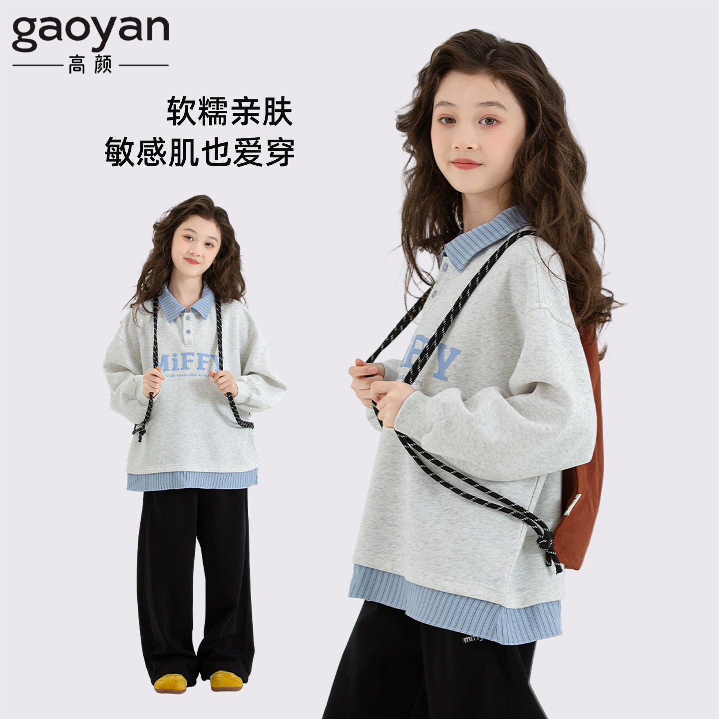女童卫衣春秋2026新款儿童上衣洋气POLO领中大童春装休闲长袖上衣