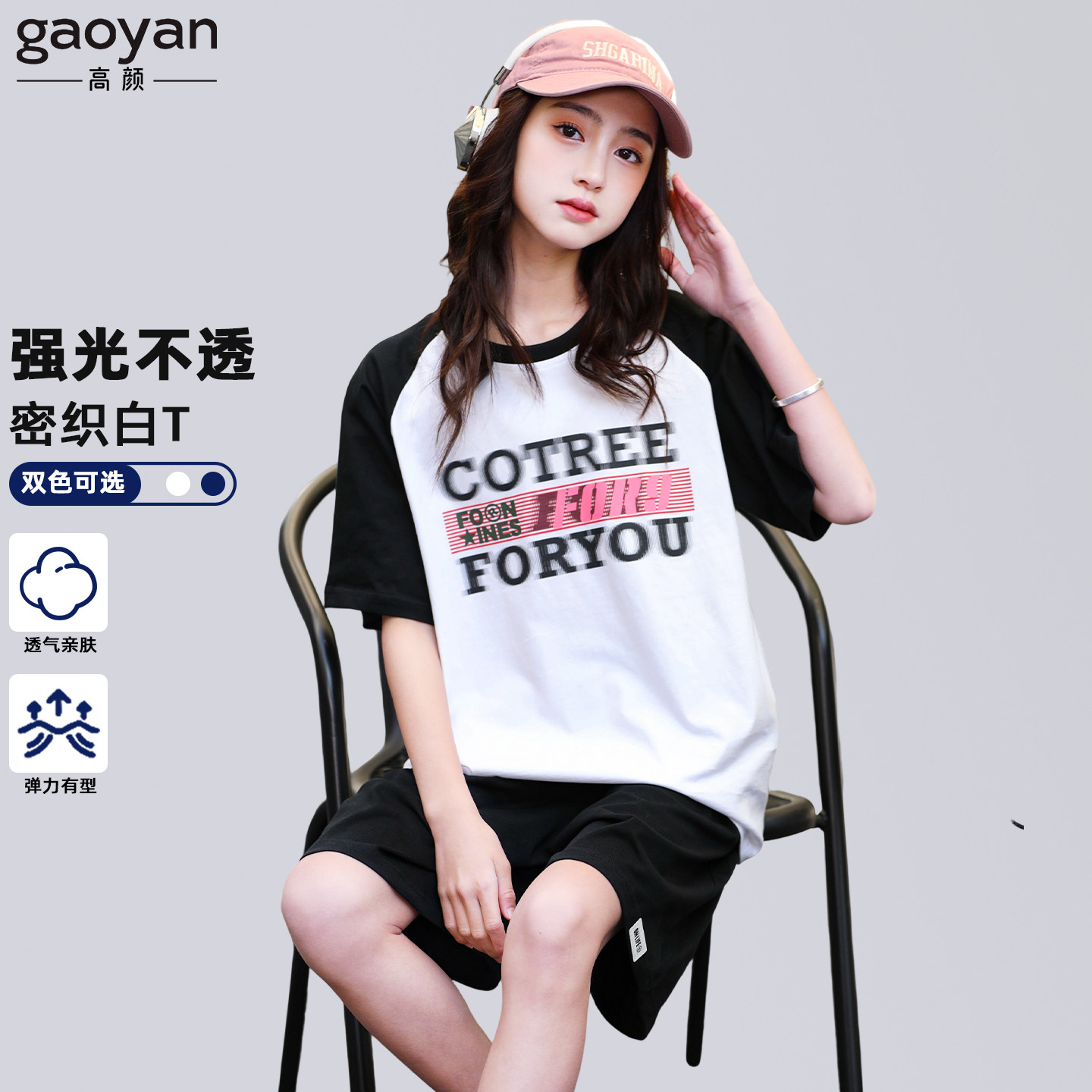 高颜2026纯棉t恤女大童少女夏装