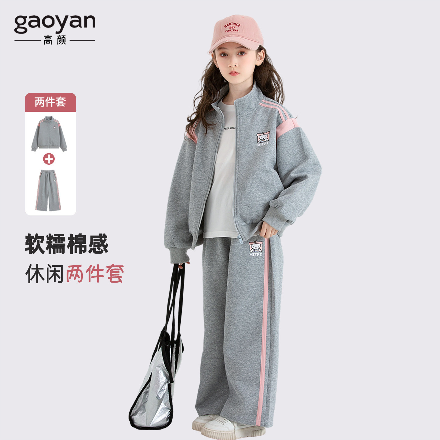 女童套装2026新款时髦洋气初中生女装韩系穿搭中大童运动卫衣卫裤