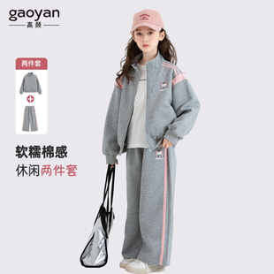 女童套装2026新款时髦洋气初中生女装韩系穿搭中大童运动卫衣卫裤