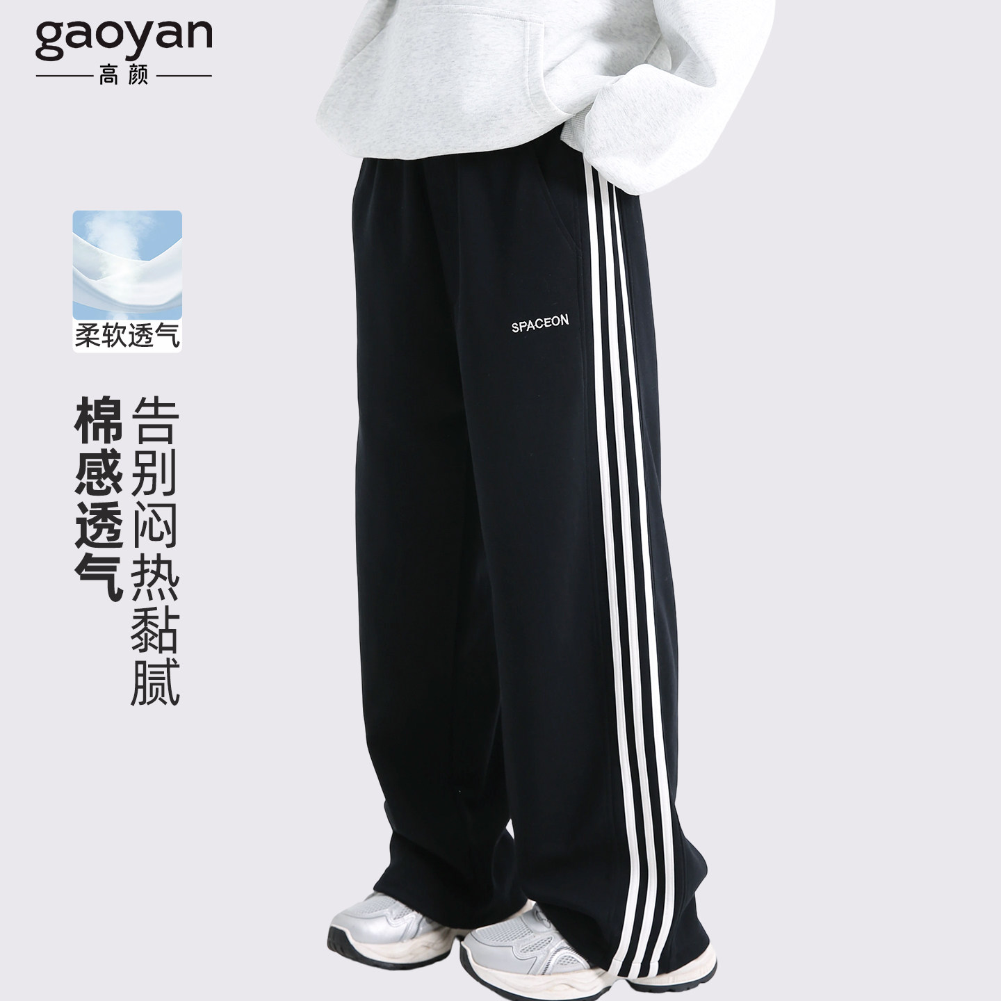 女大童运动裤春秋2026新款裤子初高中生女孩卫裤宽松直筒休闲裤,童装/婴儿装/亲子装,裤子,淘宝优惠券,粉丝福利购,淘宝优惠卷