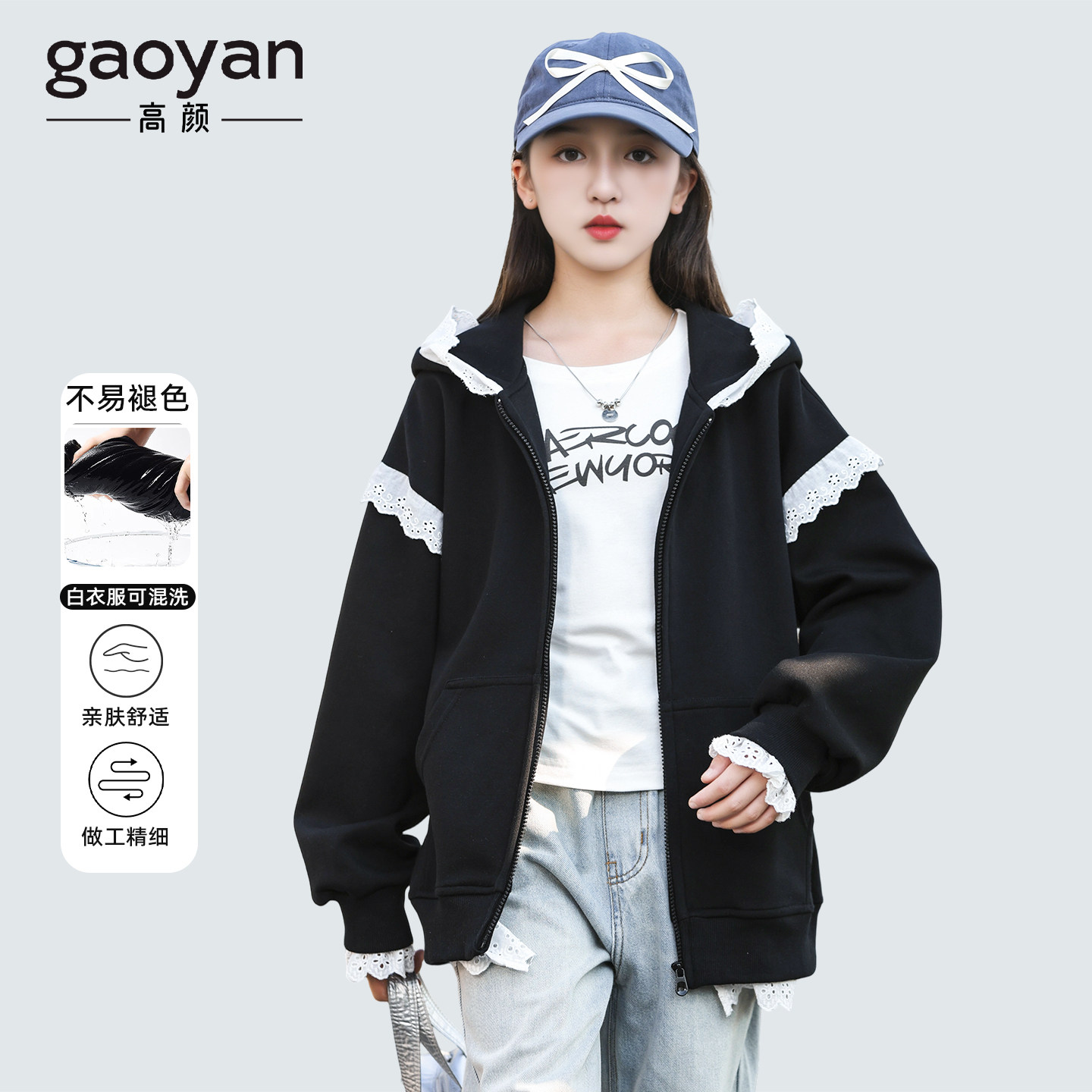 初中生上衣女童卫衣外套2025新款女孩超好看韩系秋装女大童薄款棉