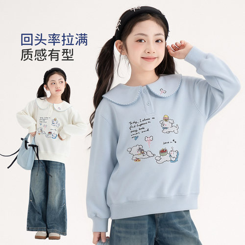 女童卫衣春秋装2026新款洋气儿童长袖上衣中大童翻领衣服女孩秋季