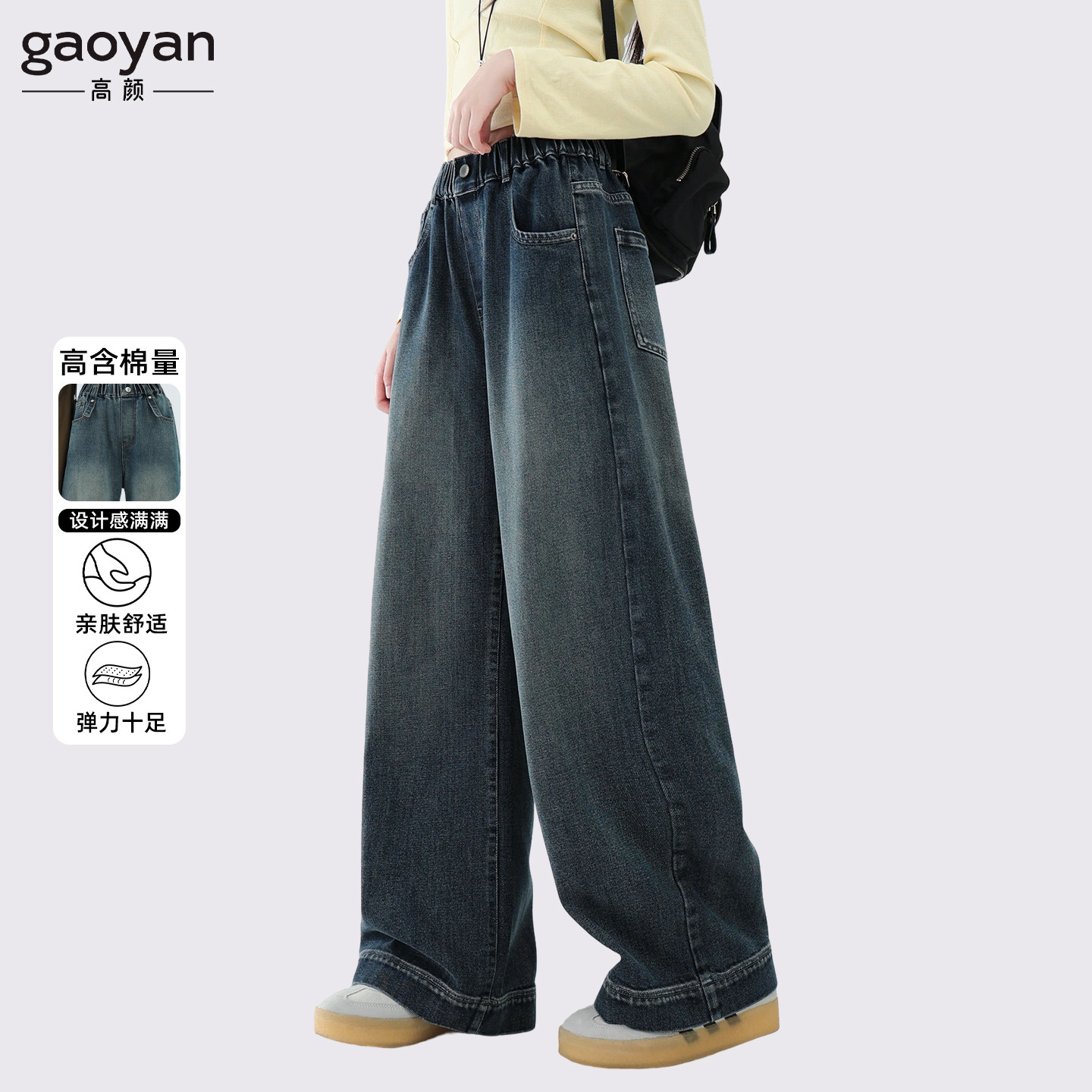 女大童冬牛仔裤2026新款阔腿直筒青少年女孩裤子超好看初中生春秋,童装/婴儿装/亲子装,裤子,淘宝优惠券,粉丝福利购,淘宝优惠卷