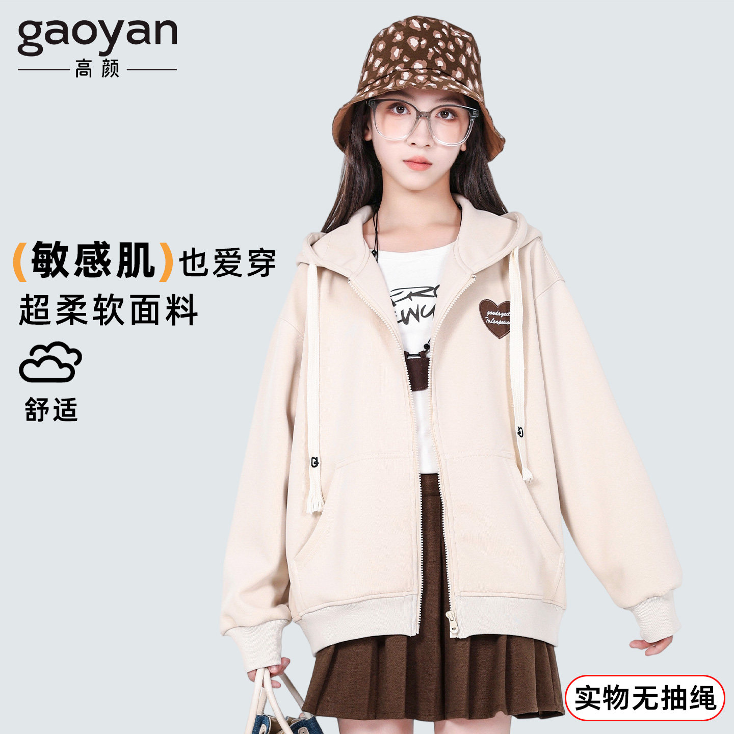 女大童外套2025新款女童卫衣外套时尚洋气运动初中生潮流春秋百搭