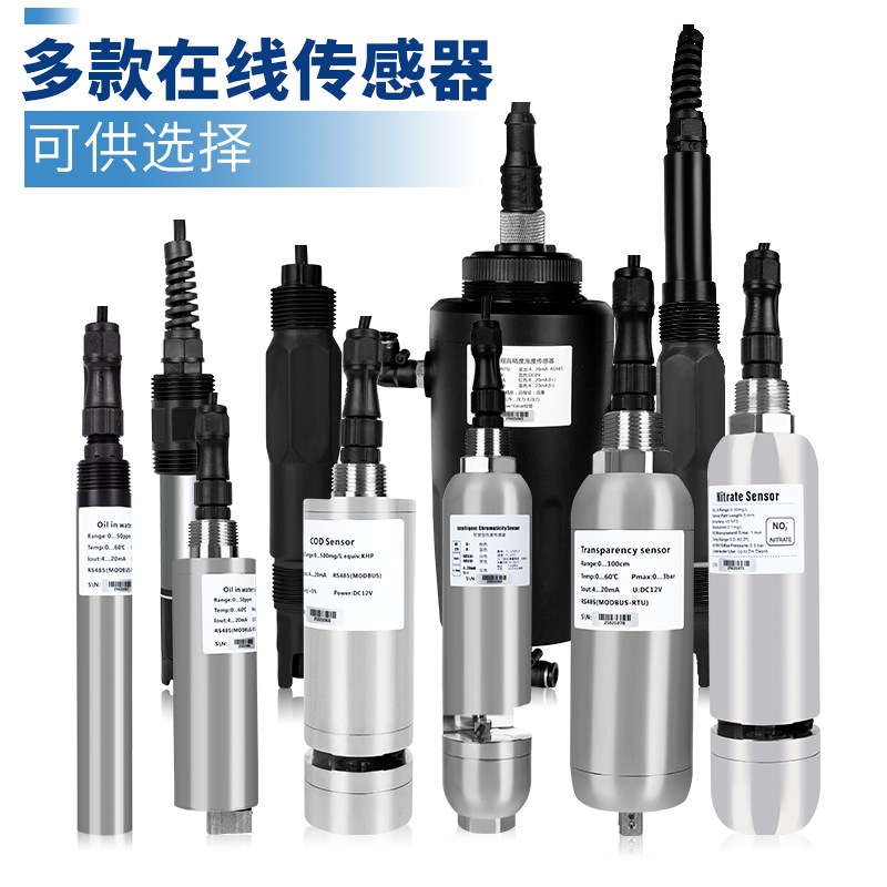在线余氯检测仪Ph浊度二次供水泳池水ORP监测仪TDS电导率分析仪