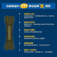 博乐丹洁齿骨洁牙骨狗狗磨牙棒清洁口腔零食洁牙14支装除臭