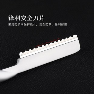削发器刀架 理发削发刀发廊理发修剪女士家用碎发美发打薄老式