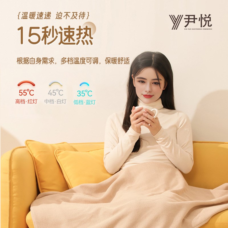 发热披肩外搭男女2024新款秋冬披风斗篷外套usb充电加热毯子两用