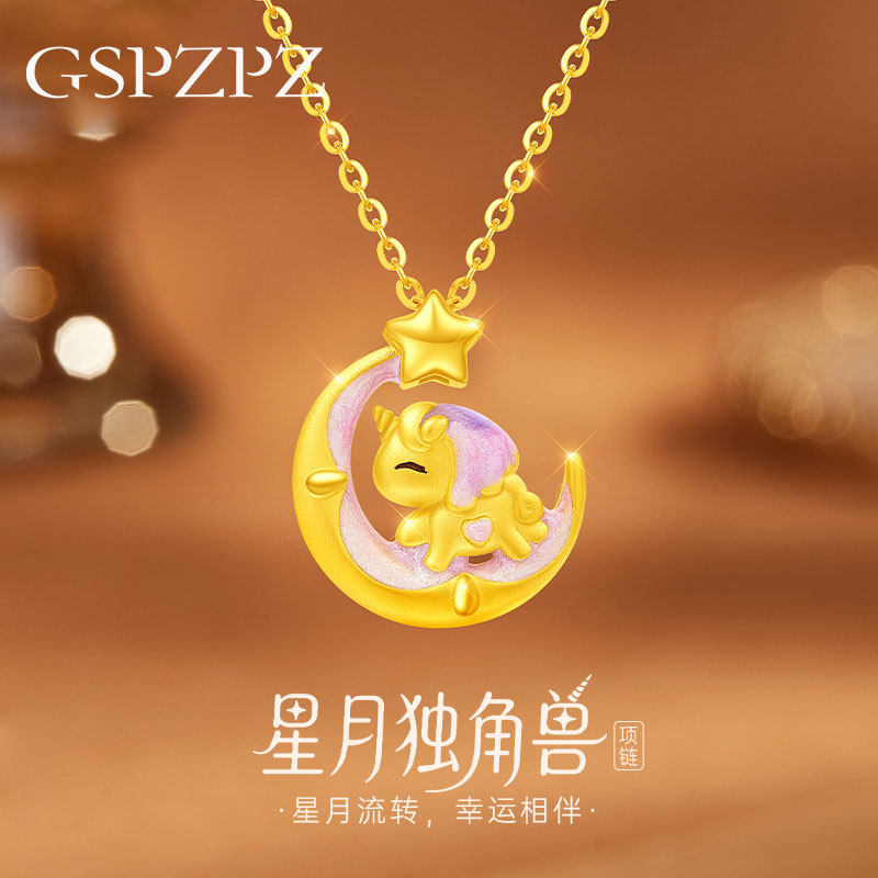 独角兽项链纯银女生2025年新款轻奢小众高级感吊坠生日礼物送女友