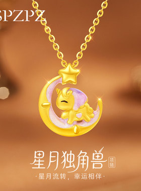 独角兽项链纯银女生2025