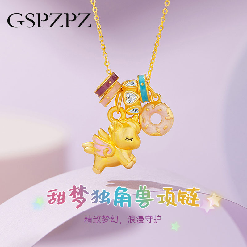 独角兽纯银项链女款甜甜圈吊坠