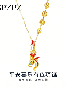 鸿运锦鲤项链女S925银