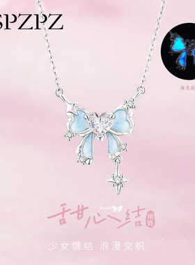 甜心蝴蝶结项链女S925银