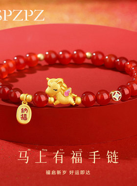 红玛瑙生肖马手链女款纯银