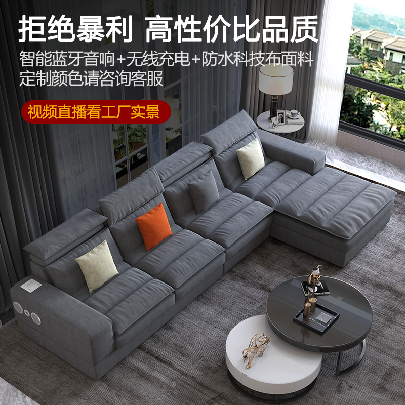 智能音响沙发乳胶座包小户型大客厅简约现代科技绒布艺沙发2101