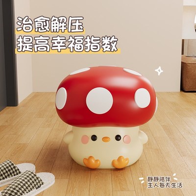 蘑菇换鞋凳门口家用轻奢高级感入户进门玄关小矮凳子可爱儿童创意
