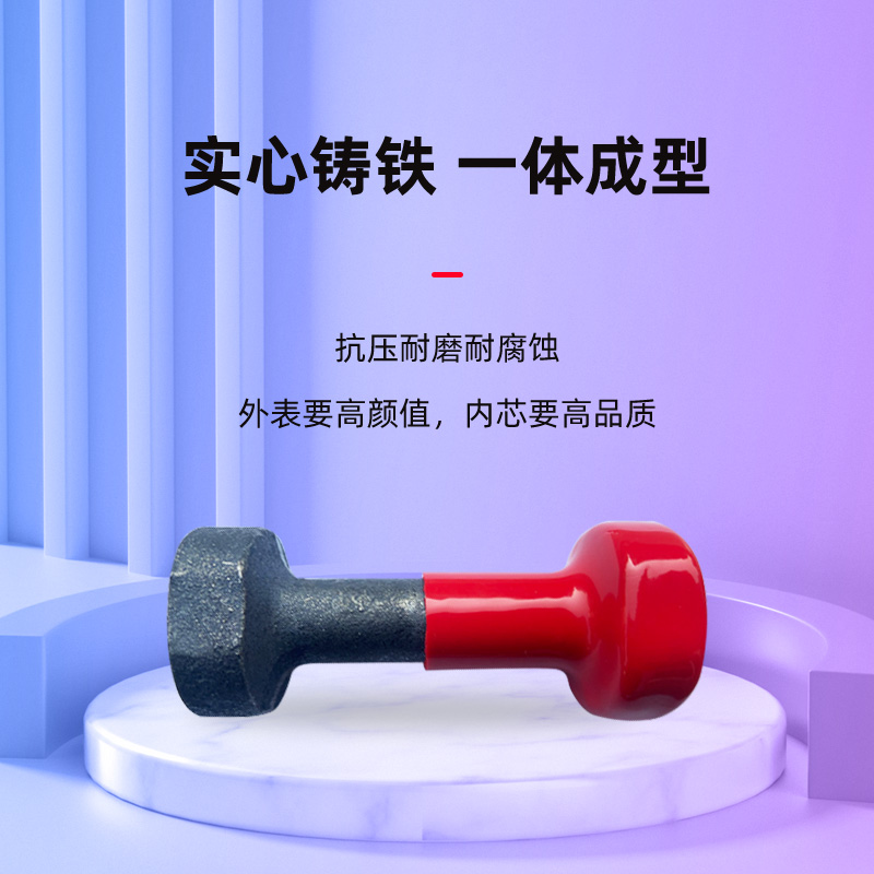 浸塑哑铃女士健身家用器材男儿童小哑铃跳操包胶手臂1磅2-6LB
