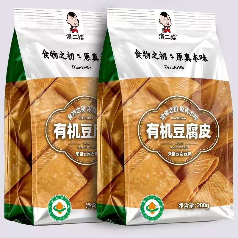 云南有机豆腐皮石屏干豆腐皮制品凉拌涮火锅食材腐竹段素肉炒菜
