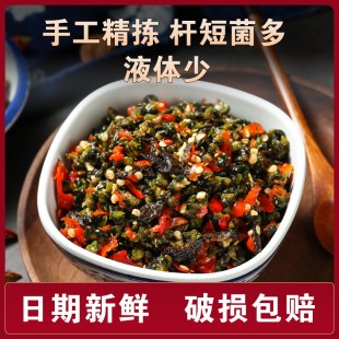 25年新货干巴菌韭菜花云南特产韭菜花曲靖韭菜花辣酱拌面下饭