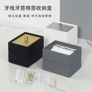 创意高档轻奢牙签桶 桌面防尘牙签牙线收纳盒化妆棉签盒家用个性