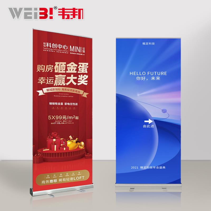 铝合金易拉宝展架80x200塑钢广告架x架婚庆海报架制作伸缩展示架