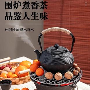 铸铁壶茶壶围炉煮茶铁壶烧水壶铁茶壶茶具明火户外家用煮茶炉