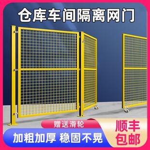 美明丨车间隔离网门铁丝网门庭院防护网对开门推拉门围栏可移动门