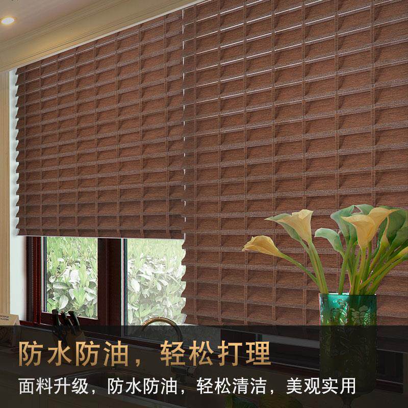 电动卷帘窗帘智能升降遮光书房办公遮阳帘免打孔安装伸缩式百叶帘