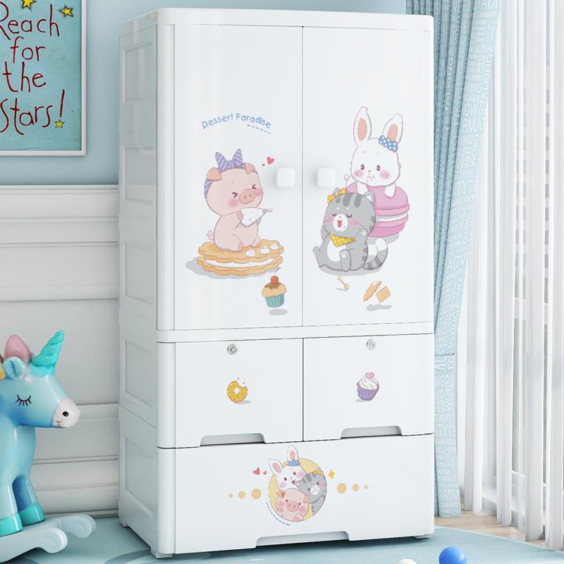 特大65简易儿童衣柜塑料双开门收纳柜卧室家用婴儿宝宝小衣橱挂衣