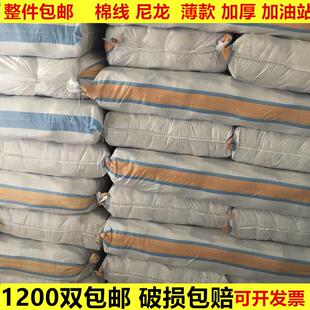 加厚款 防护修车手套 尼龙工作冬季 耐磨棉线家用劳保纱线手套薄款
