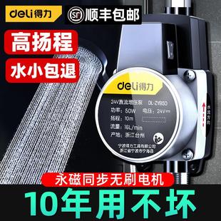 德国进口增压泵家用全自动静音热水器水泵水压自来水小型加压泵器