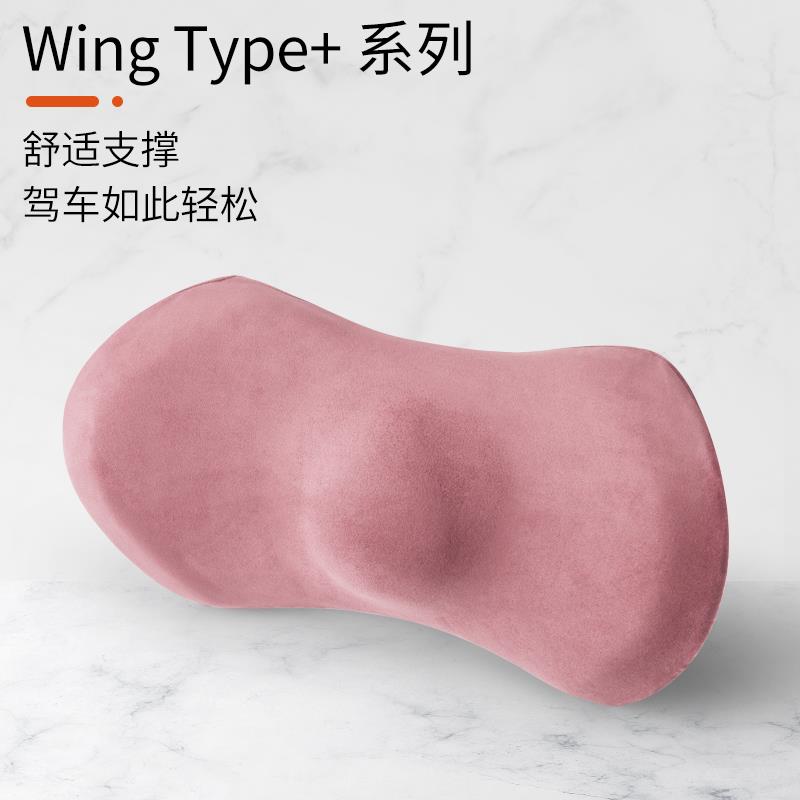 汽车靠垫腰垫腰靠车用靠枕腰枕护腰托车载驾驶靠背头枕小清新用品