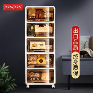 收纳柜零食塑料家用客厅杂物衣服整理箱储物柜子 加厚收纳箱抽屉式