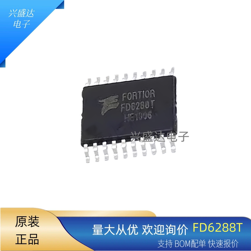 FD6288T航模电调三相栅极驱动IC