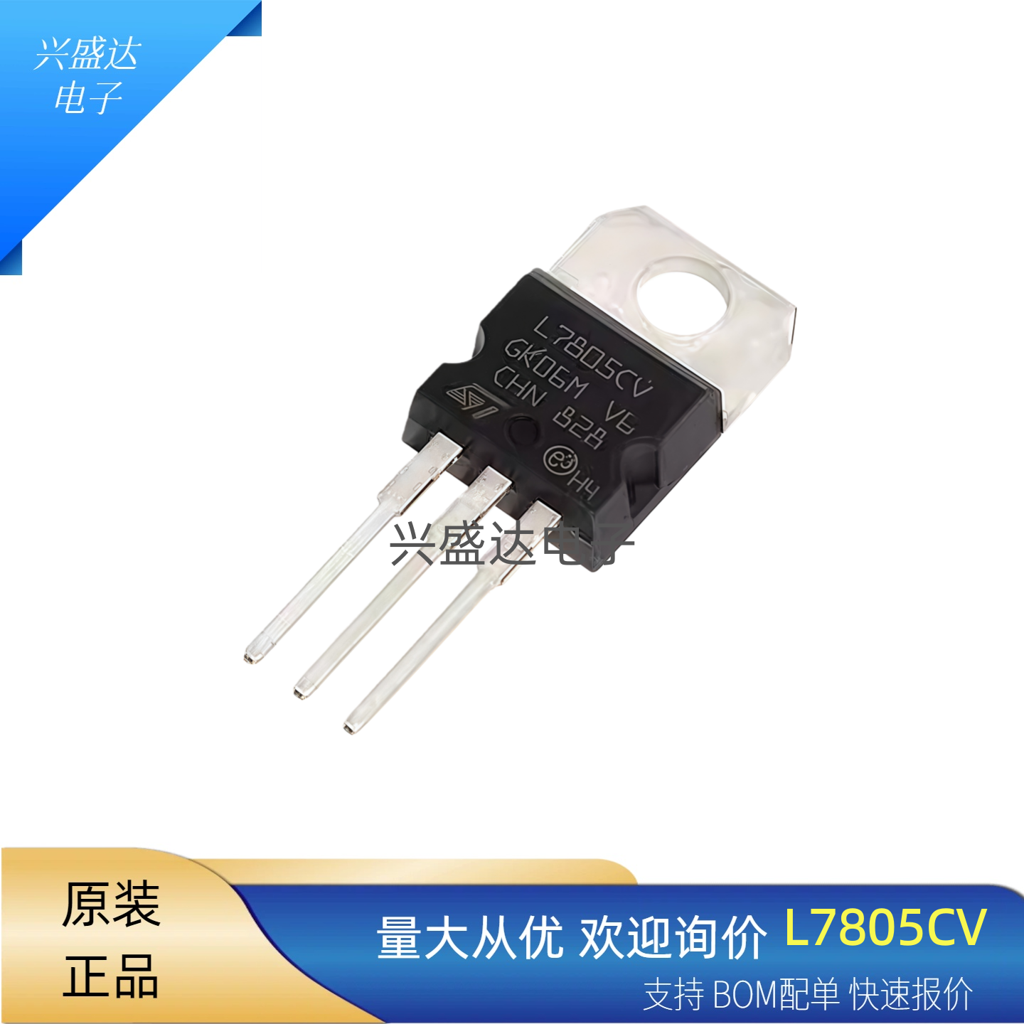 TO-220原装正品L7805CV三端稳压管1.5A5VL7812CVL7815CVLM317厚片,电子元器件市场,三极管,淘宝优惠券,粉丝福利购,淘宝优惠卷