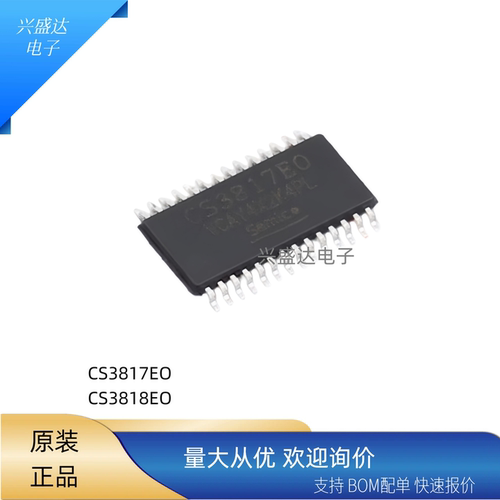 CS3817EO/D类音频功率放大器IC
