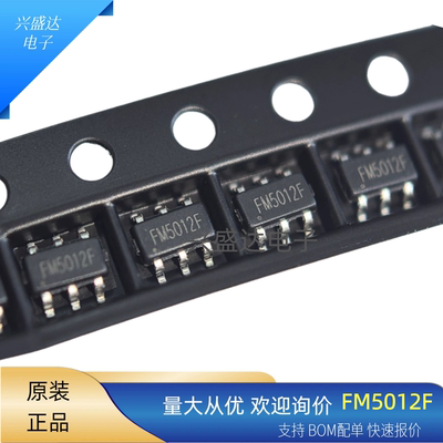 FM5012F可调三档USB移动电源