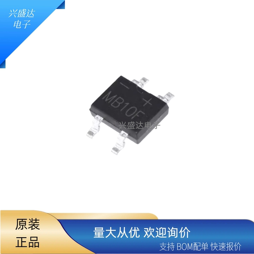 MB系列整流桥SOP-4贴片封装