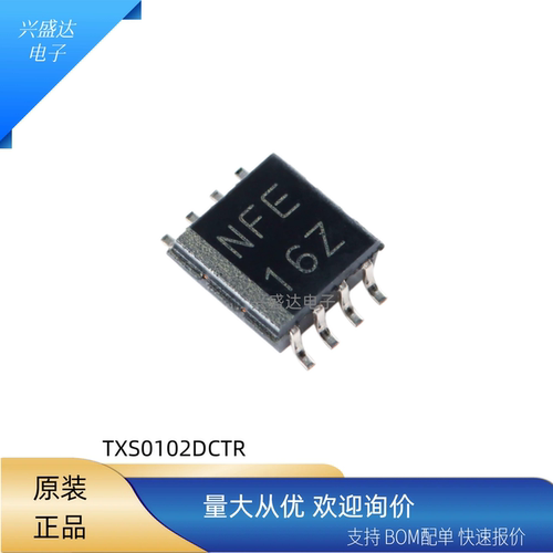 TXS0102DCTR2位双向电平转换IC